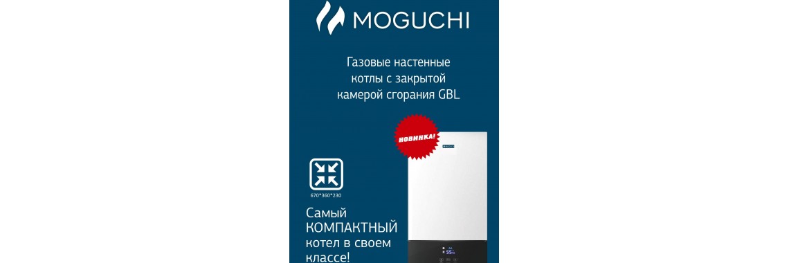 Комфорт